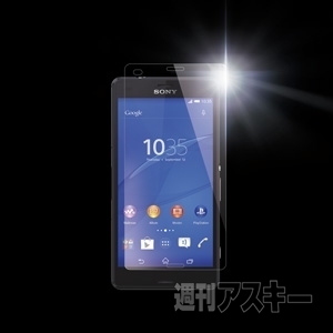 High Grade Glass Screen Protector for Xperia Z3 Compact(0.33mm厚)