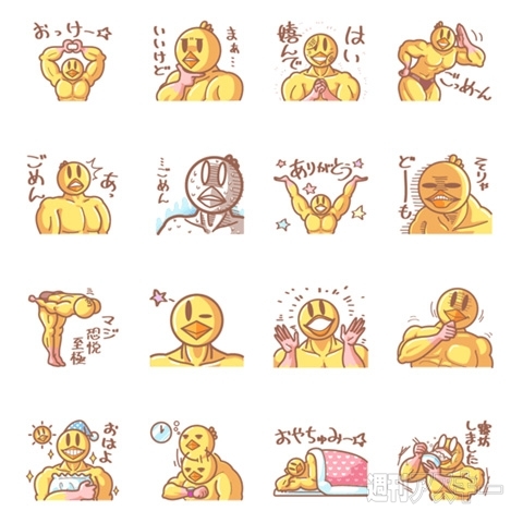 “知る人ぞ知る小さな名店”『明星 ぶぶか大盛 にんにく醤油豚骨らーめん』発売：今日は何の日