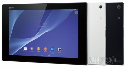 Xperia Z2 Tablet