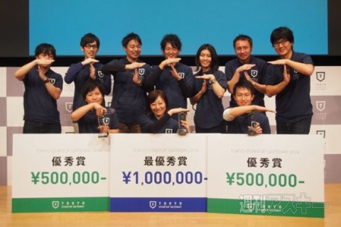 検索の常識を完全無視したアプリ開発秘話 話題のビジネスニュース3本