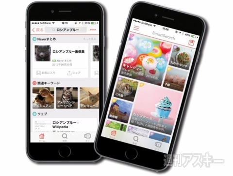 検索の常識を完全無視したアプリ開発秘話 話題のビジネスニュース3本