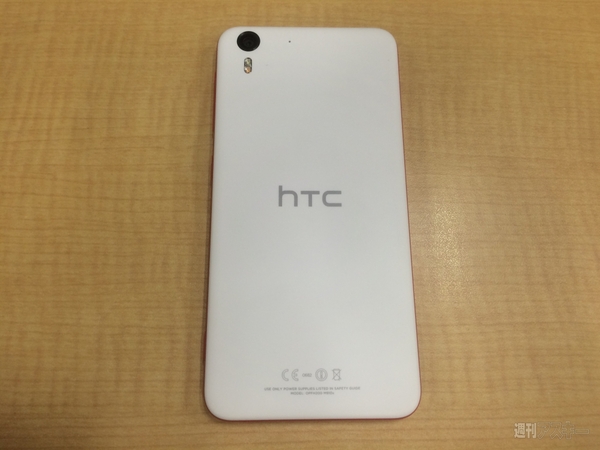 HTC Desire EYE