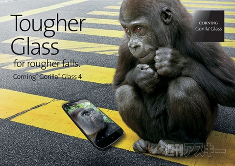 GorillaGlass 4
