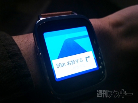 ZenWatch