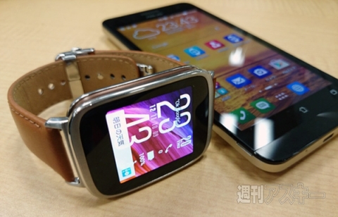 ZenWatch