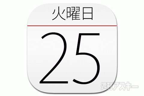 甘くて辛い！日清『カップヌードル マッサマンカレー ビッグ』発売：今日は何の日