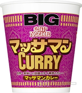 甘くて辛い！日清『カップヌードル マッサマンカレー ビッグ』発売：今日は何の日
