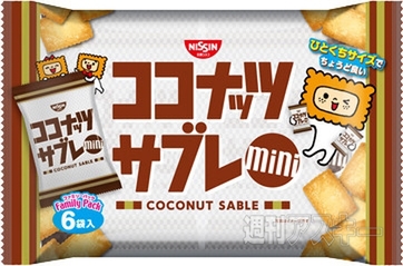 甘くて辛い！日清『カップヌードル マッサマンカレー ビッグ』発売：今日は何の日