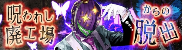 消滅都市10大キャンペーン