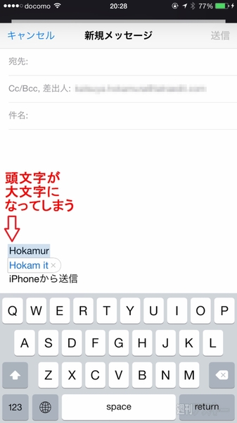 Iphoneのキーボードをより使いやすく 英語入力時のイライラを解消 週刊アスキー