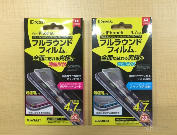 iDressフルラウンドフィルム