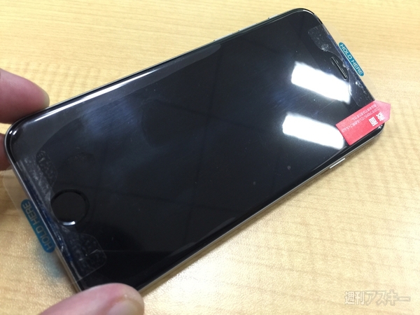 iDressフルラウンドフィルム