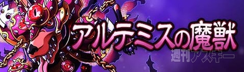 トキラビオリオンイベント