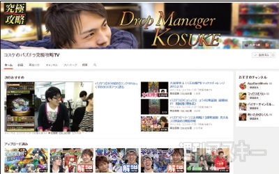 20141122_uj_コスケ