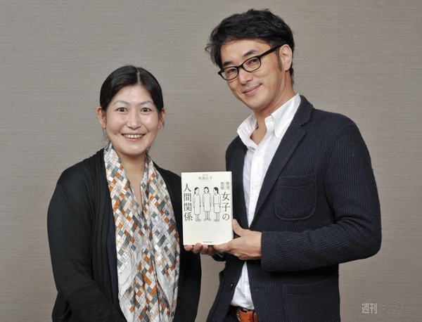 え、それってどういうこと？