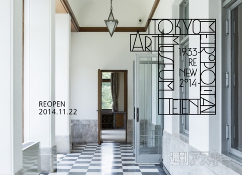 シフォンケーキ