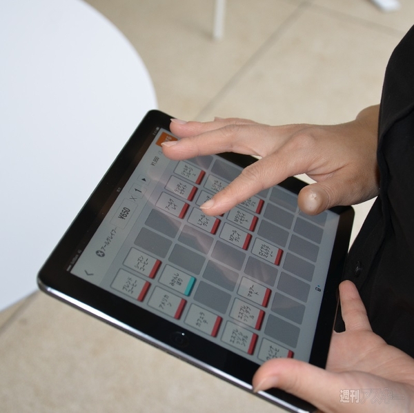 シフォンケーキ