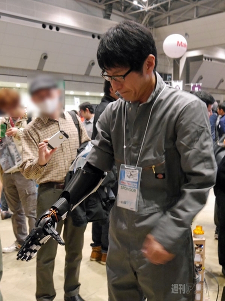 Maker Faire Tokyo 2014