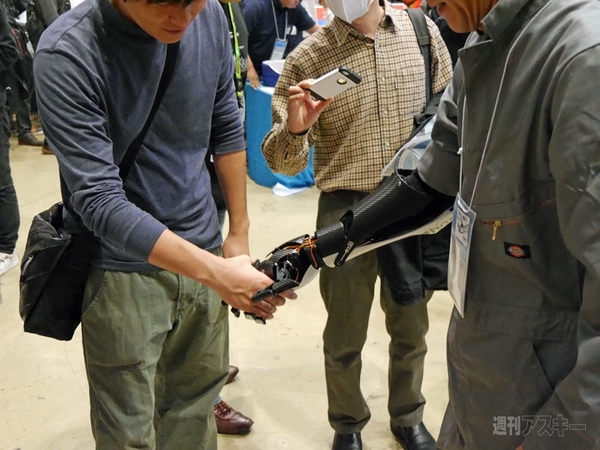 Maker Faire Tokyo 2014