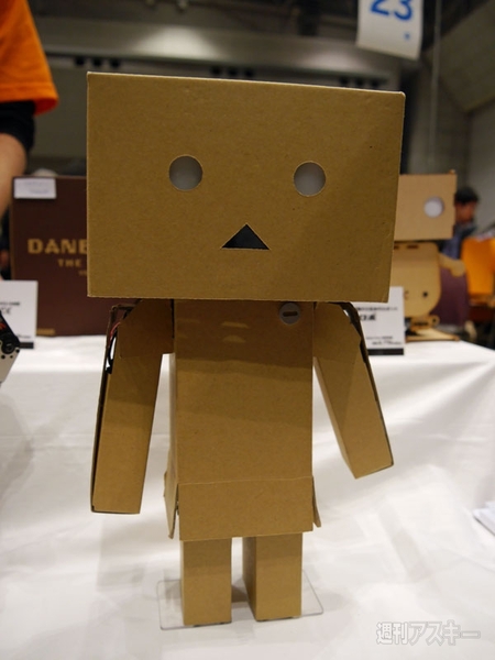 Maker Faire Tokyo 2014