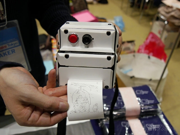 Maker Faire Tokyo 2014