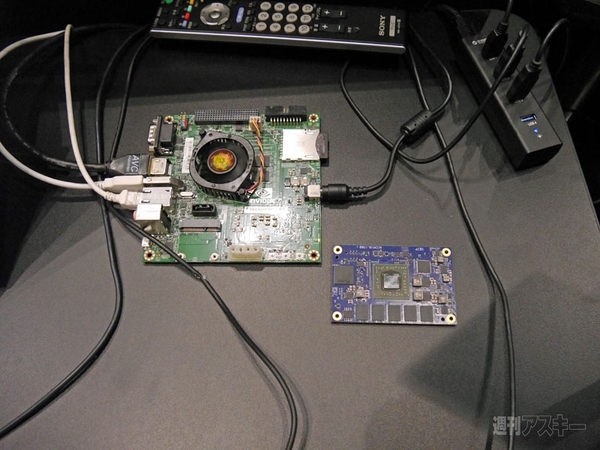 Maker Faire Tokyo 2014