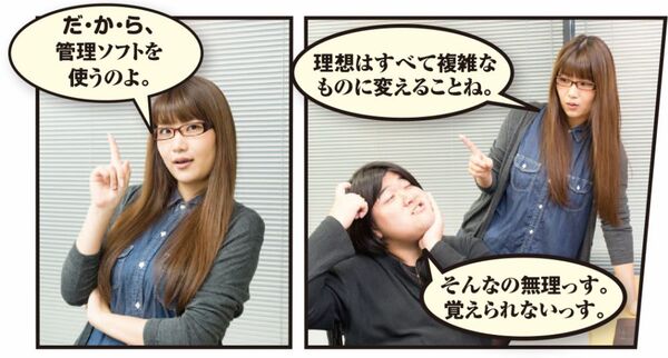 パスワードマネージャー