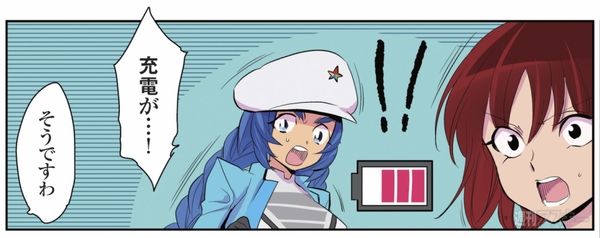 ひみつのアンドロイド花劇団