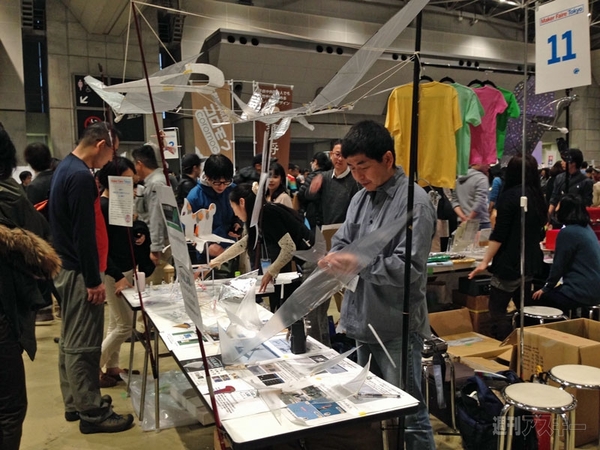 Maker Fair Tokyo 2014