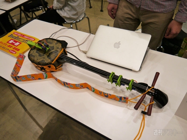 Maker Fair Tokyo 2014