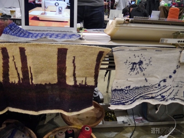 Maker Fair Tokyo 2014