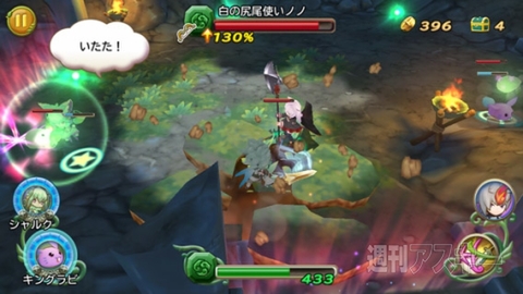 聖剣×メルスト