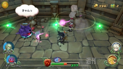 聖剣×メルスト