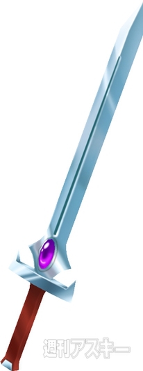 聖剣×メルスト