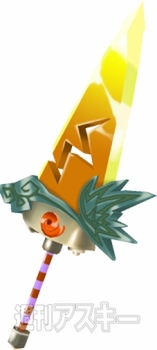 聖剣×メルスト