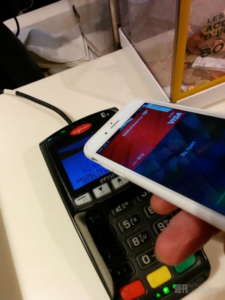 Apple Pay