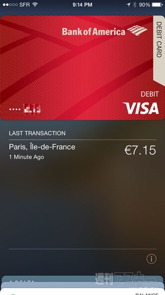 Apple Pay