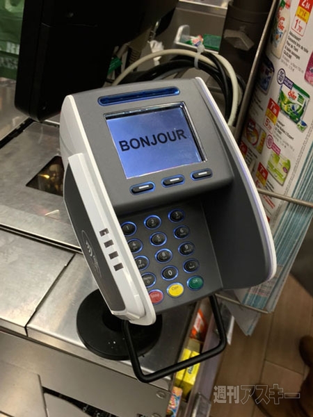 Apple Pay
