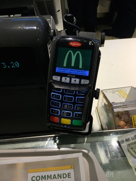 Apple Pay