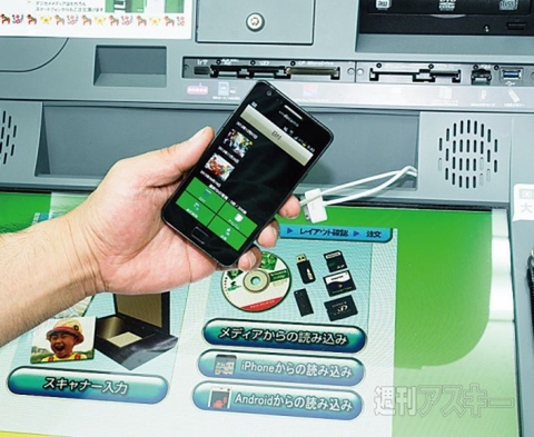 1005Yodobashi_Ranking