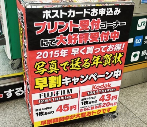 1005Yodobashi_Ranking