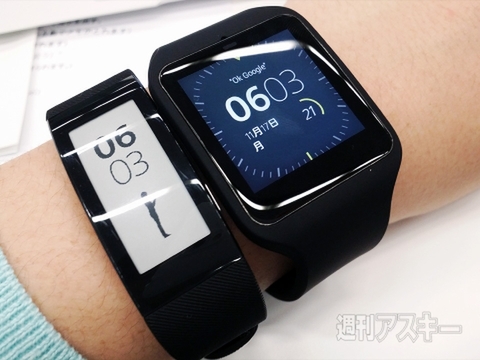 発売直前のSmartWatch 3とSmartBand Talkを試す