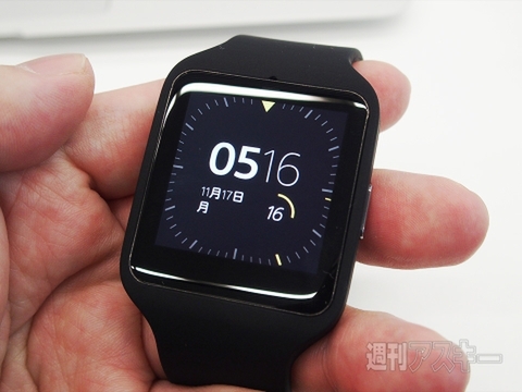 発売直前のSmartWatch 3とSmartBand Talkを試す