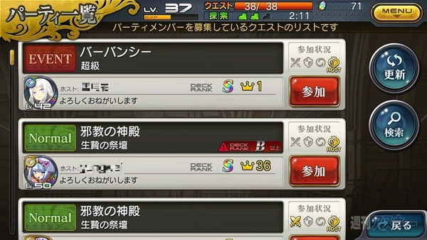 乖離性ミリオンアーサー初心者むけ紹介