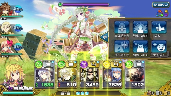 乖離性ミリオンアーサーボス戦