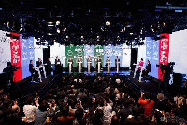 わっしょい！ネット選挙