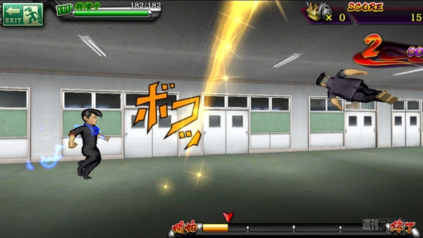 疾走、ヤンキー魂。