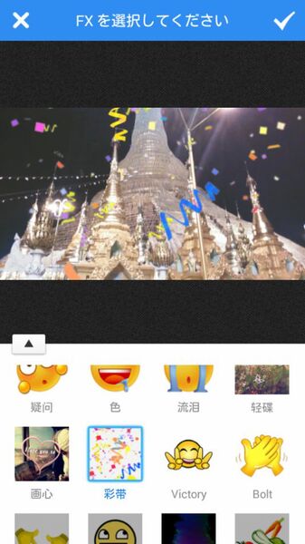 スマホでYouTuber用の動画編集ができるAndroidアプリがイカス！