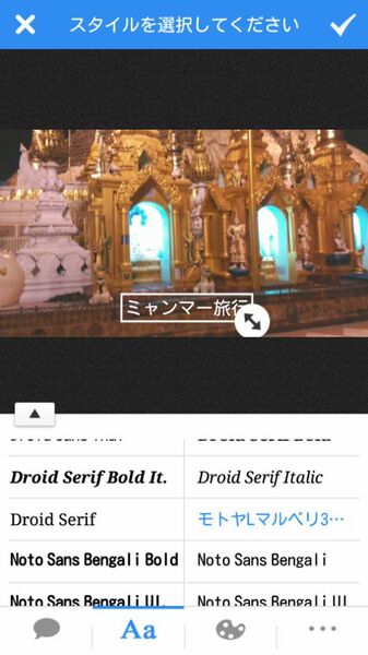 スマホでYouTuber用の動画編集ができるAndroidアプリがイカス！