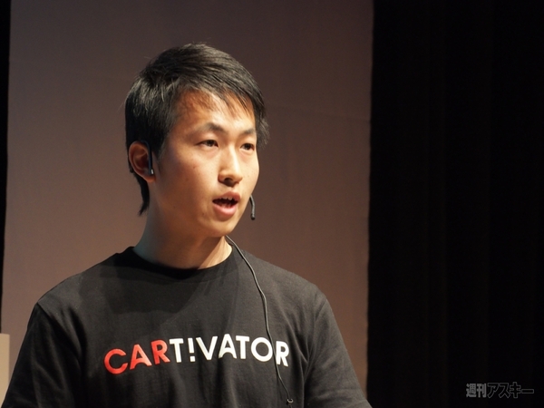 TOKYO STARTUP GATEWAY 2014